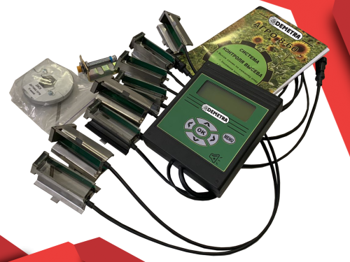 Система контролю висіву Demetra Agro-8