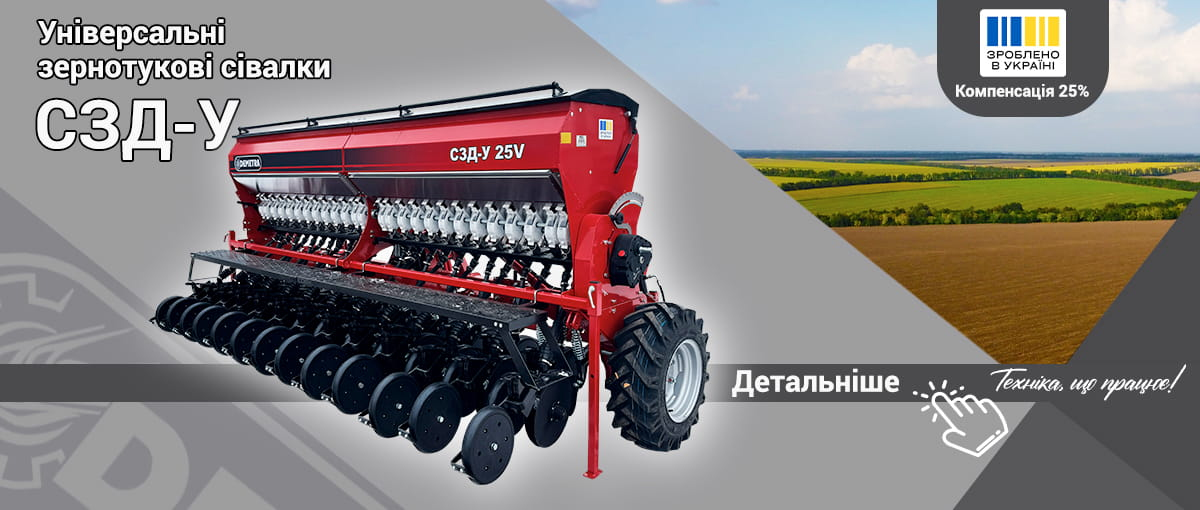 Фото - сівалки зернові